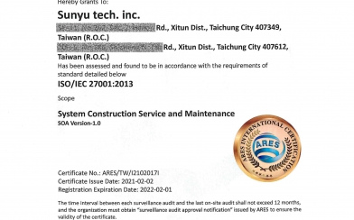通過ISO27001國際標準驗證 取得證書