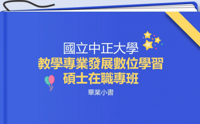 【📢讓你的影片 #快人一步】—活動紀錄影片快速製作！