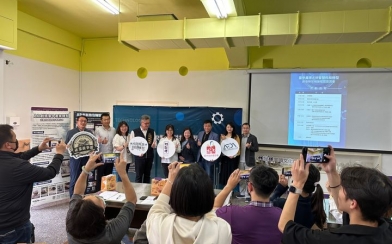 【AIR無痛翻轉 助攻傳產數位化】