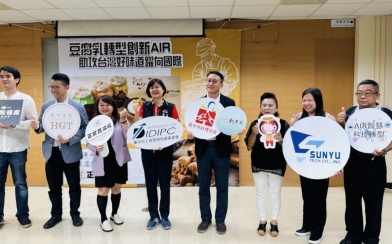 翔堉科技協助正昇豆腐乳轉型創新AIR助攻 台灣好味道躍向國際
