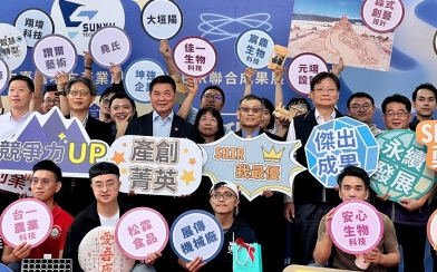 翔堉科技股份有限公司參加"112年中臺灣SBIR聯合成果展"