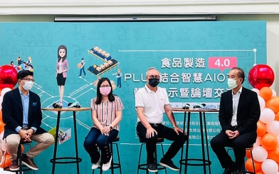 翔堉科協助 湯武食品成功導入AIoT製造轉型智慧挑戰
