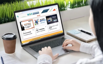 【提升自我競爭力的《WDA競爭贏家數位學院》上線了】