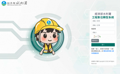 114年度科技輔助工程碳足跡監測技術研究及整合計畫