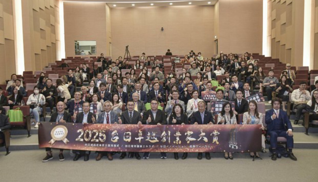 榮獲「台日卓越創業家大賞」肯定，躋身中小企業組優秀企業名單